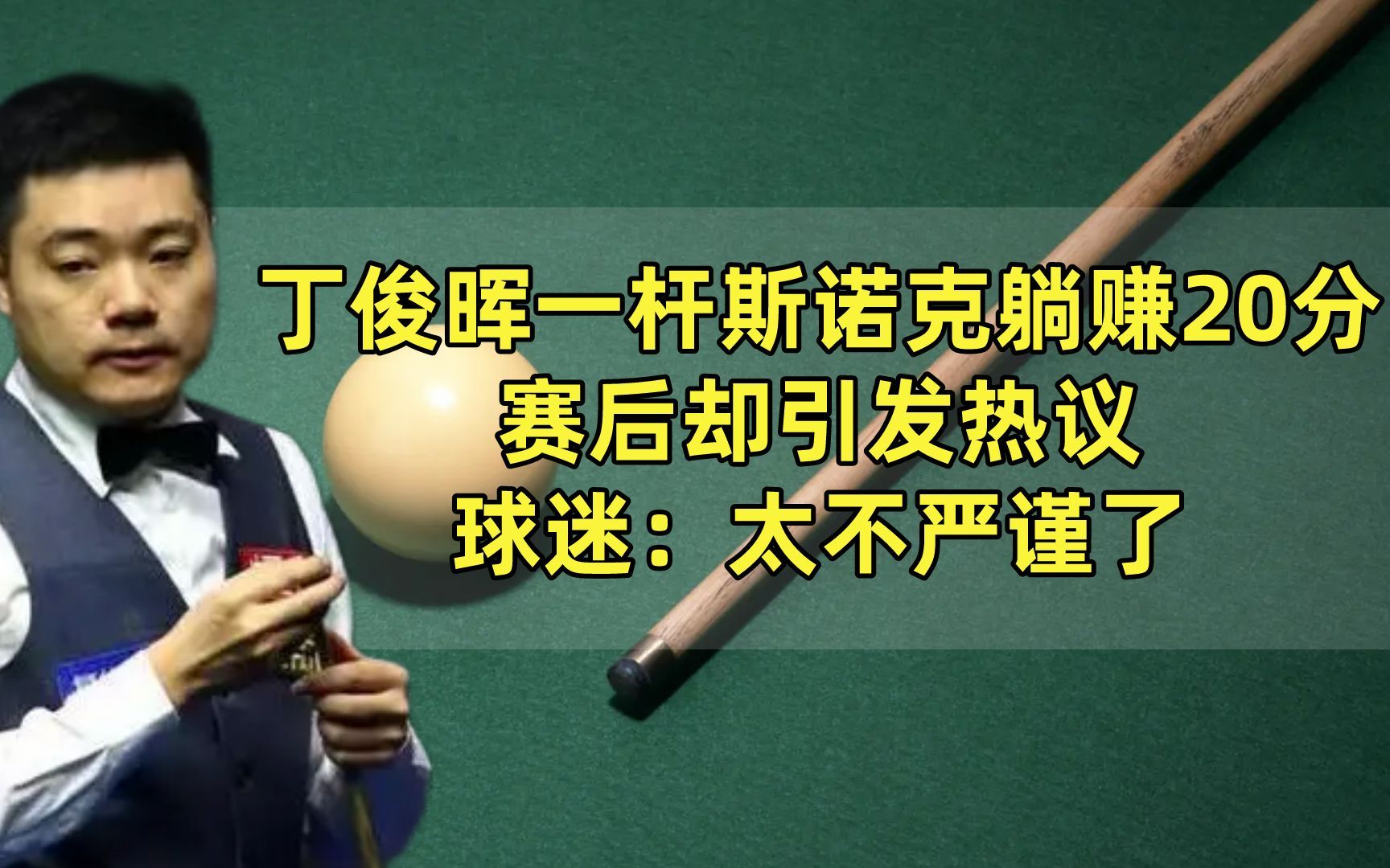 关于皇家马德里不断突破！，Ming连续七场比赛得分超过比赛局势复杂引发球迷热议的信息