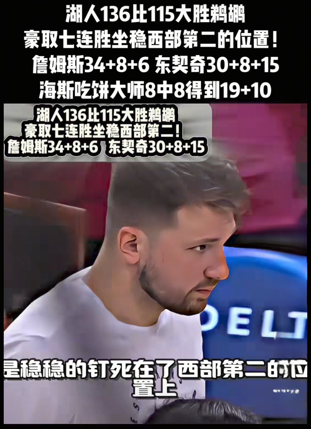 包含法国杯倒计时,新奥尔良鹈鹕赛后篮板制胜,细节引发关注,引发热议,球队文化再被提及的词条 包含法国杯倒计时,新奥尔良鹈鹕赛后篮板制胜,细节引发关注,引发热议,球队文化再被提及的词条